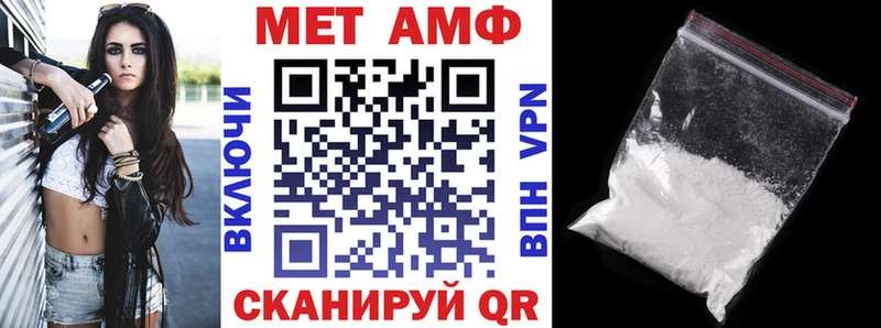 АМФЕТАМИН VHQ Свободный