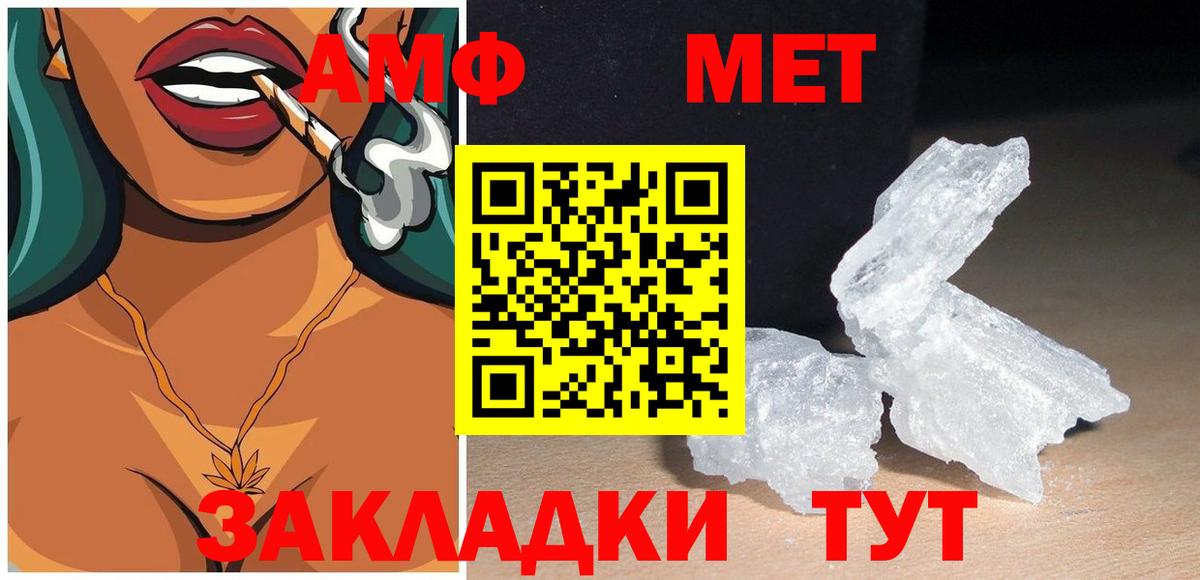 АМФЕТАМИН VHQ Свободный