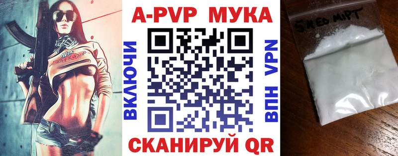 shop телеграм  Свободный  APVP Crystall  даркнет сайт 