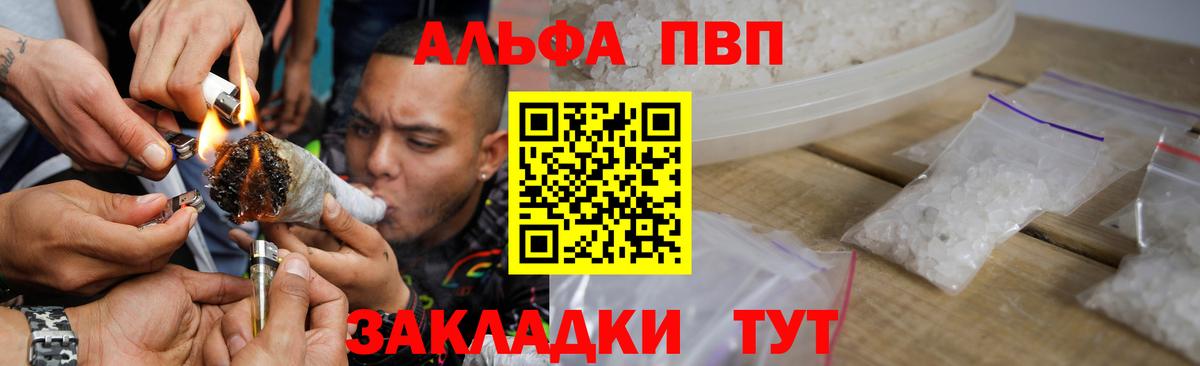 Кокаин  Вход с VPN  NBOMe  Свободный  Вейп ТГК  Гашиш  МЕФ кристаллы  MDMA 