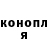 Героин Heroin Lis Miko