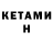 ГАШ Изолятор Ken_Ai