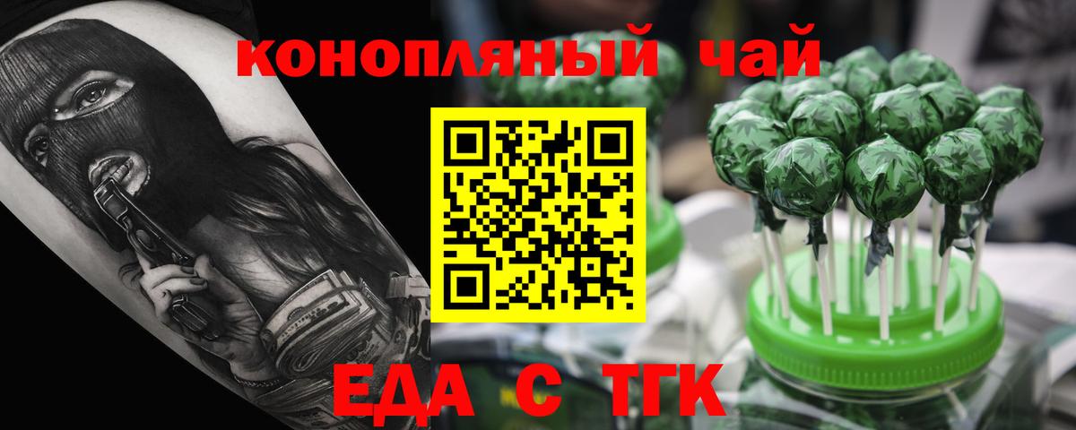 Свободный  Canna-Cookies марихуана  Вход с VPN 