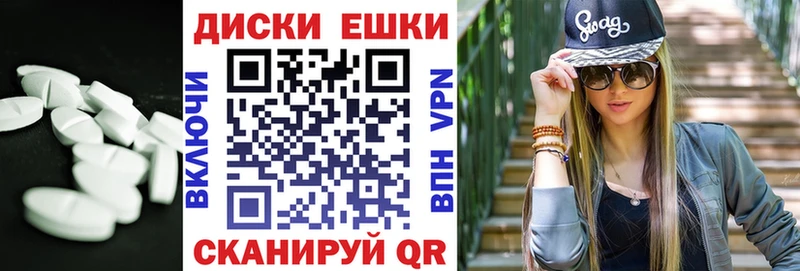 Ecstasy ешки  Свободный 