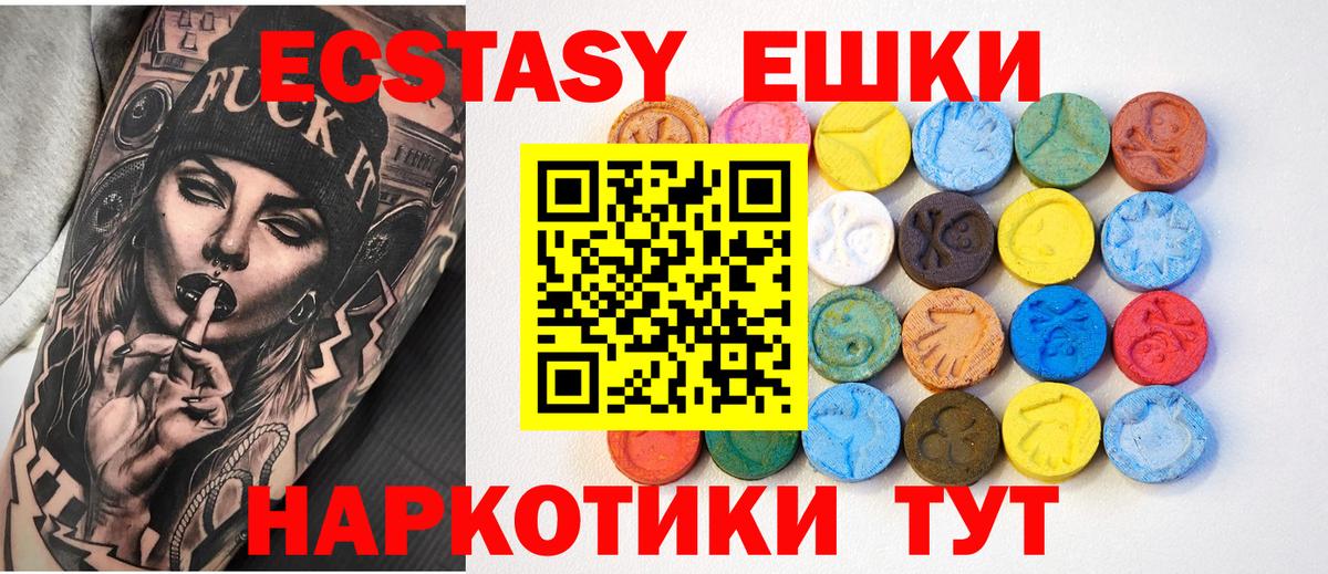 Экстази Дубай Свободный