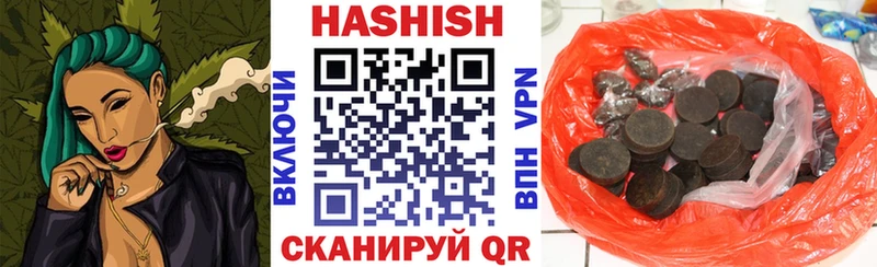 ГАШ 40% ТГК  купить наркоту  Свободный 