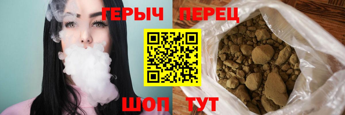 ГЕРОИН Heroin Свободный