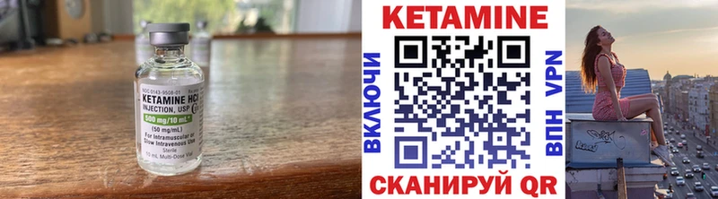 Кетамин ketamine  Свободный 