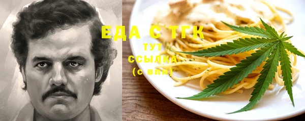 тгк Белокуриха