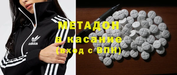 тгк Белокуриха