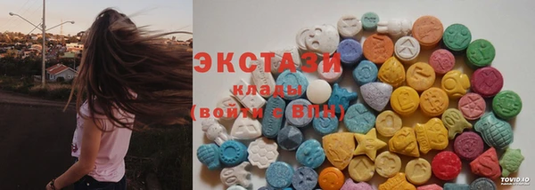 тгк Белокуриха
