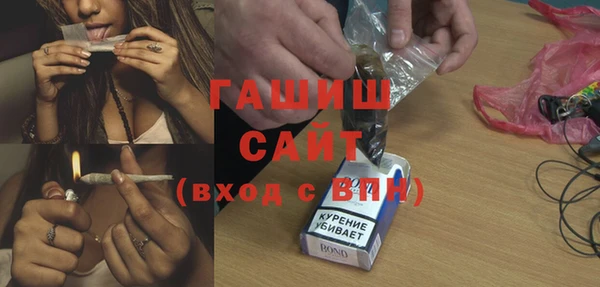 тгк Белокуриха
