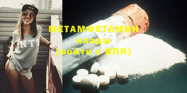 тгк Белокуриха