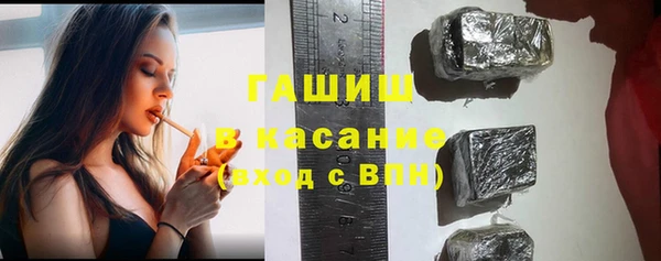 тгк Белокуриха