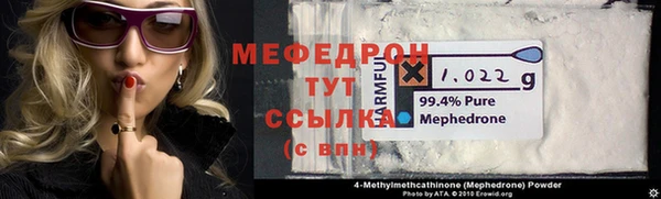 мет Беломорск
