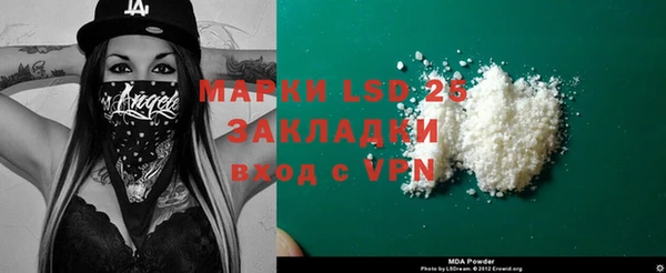 тгк Белокуриха