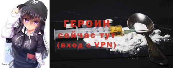 тгк Белокуриха