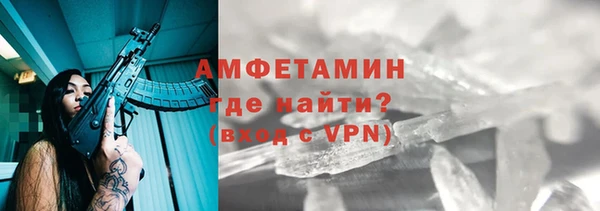тгк Белокуриха