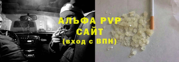 тгк Белокуриха