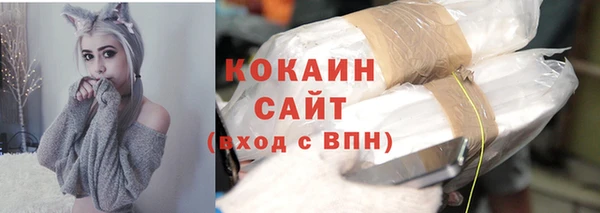 наркотики Сосновка
