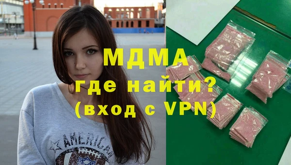 кокаин Сосновый Бор