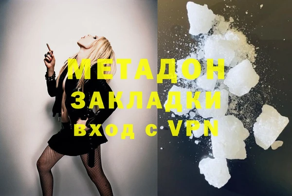 мет Беломорск