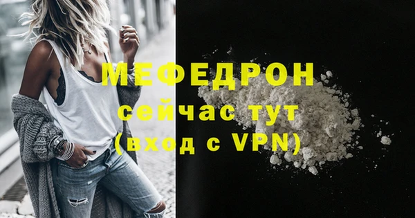 мет Беломорск