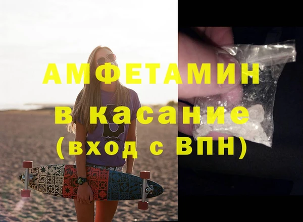 мет Беломорск