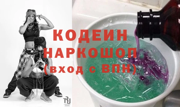 тгк Белокуриха