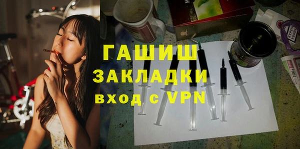 тгк Белокуриха