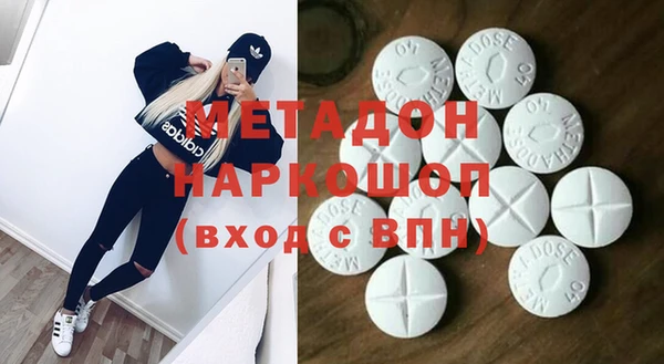 тгк Белокуриха