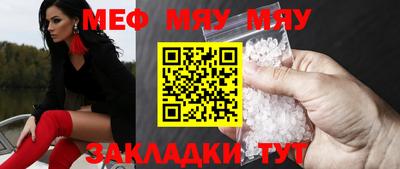 крисы Нягань