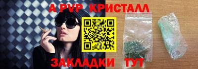 крисы Нягань