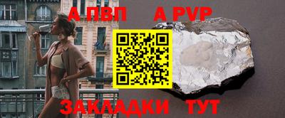 герыч Обь