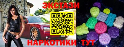прущие крисы Обнинск