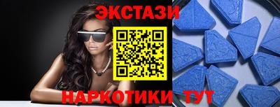 прущие крисы Обнинск