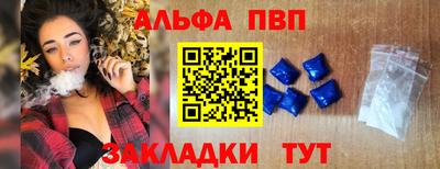 прущие крисы Обнинск
