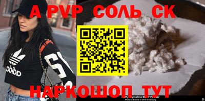 прущие крисы Обнинск