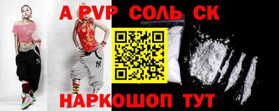 прущие крисы Обнинск