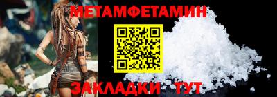прущие крисы Обнинск