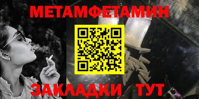 прущие крисы Обнинск