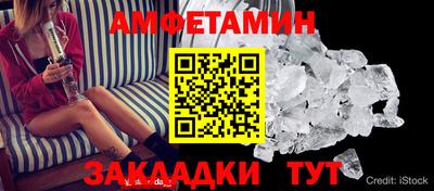 прущие крисы Обнинск