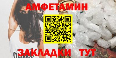прущие крисы Обнинск