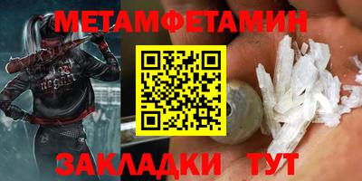герыч Обь