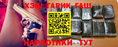 герыч Обь