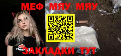 прущие крисы Обнинск
