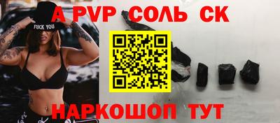 герыч Обь
