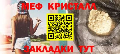 крисы Нягань
