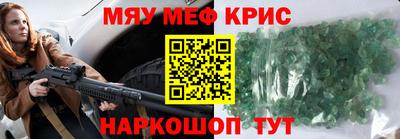 герыч Обь