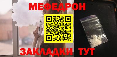 прущие крисы Обнинск